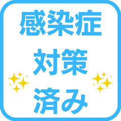 スマホアプリを用いてリアルマッチング！MITSUKARU婚活イベントin 麻布十番 − 東京都