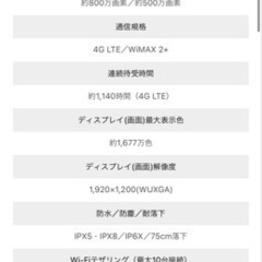 タブレット　の画像