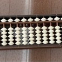 算盤　ソロバン　
