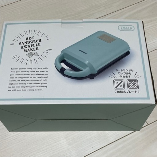 TOFFY ホットサンドメーカー　ワッフルメーカー