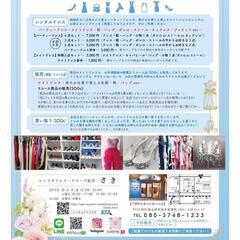 オープン✨半年キャンペーン！！