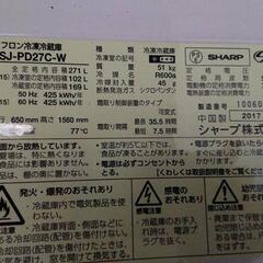 お取り置き中　シャープ　冷蔵庫　使用期間短の画像