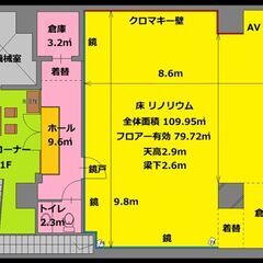 港区 ダンススタジオ クロマキー撮影もできる 赤坂茜山 レンタルスタジオの画像