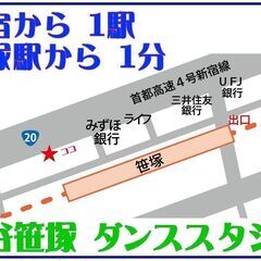 渋谷笹塚レンタルスタジオ は、新宿駅から1駅 笹塚1分のダンススタジオです の画像