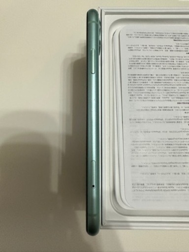 iPhone11 256GB グリーン