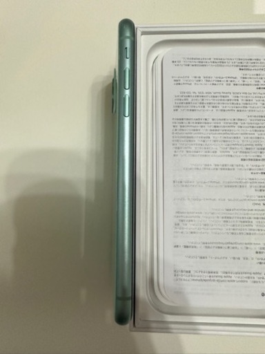 iPhone11 256GB グリーン
