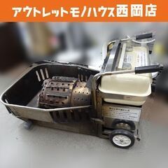 サンライト工業 移動式融雪機 L-2 スーパーメルター 軽量 高出力 万能型