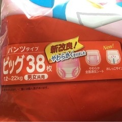 受け渡し決定‼️マミーポコ　16枚　ビッグサイズ 【再度募集】の画像