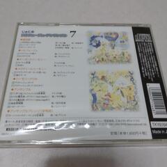 ヤマハ音楽教室のCD 5枚の画像