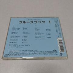 ヤマハ音楽教室のCD 5枚の画像