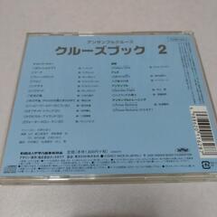 ヤマハ音楽教室のCD 5枚の画像