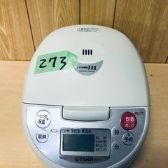 273番 タイガー✨ジャー炊飯器✨JKD-H100‼️