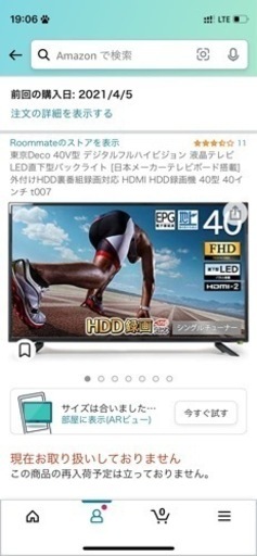 633ea91d10153e53ee333b80