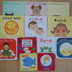 絵本 幼児向け 13冊セット まとめ売り