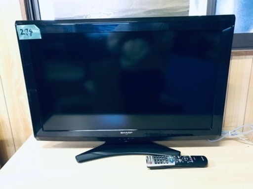 274番 シャープ✨テレビ✨LC-32E9‼️