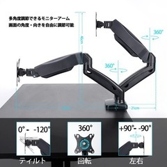 決まりました モニターアーム　デュアル用の画像