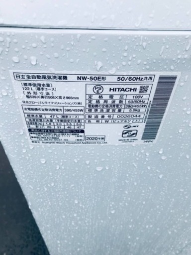 ET288番⭐️日立電気洗濯機⭐️ 2020年式