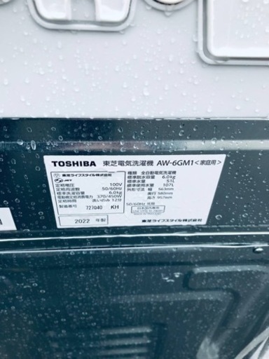 ET292番⭐ TOSHIBA電気洗濯機⭐️