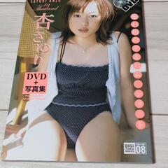 杏さゆり　DVD+写真集「in Thailand」[DVD]