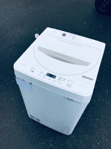 ET294番⭐️ SHARP電気洗濯機⭐️ 2020年製