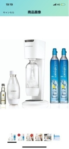 ソーダストリーム