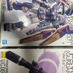 mg サイコザク　フルアーマーガンダム　セット　ガンプラ