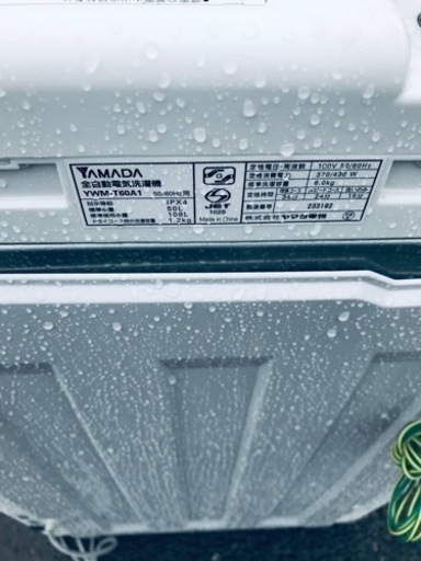 278番 ヤマダ電機✨電気洗濯機✨YWM-T60A1‼️