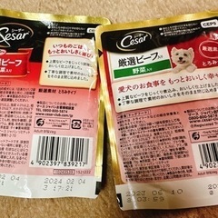 ドッグフードの画像