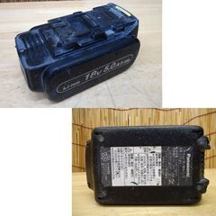 パナソニック マルチハンマードリル EZ78A1 14.4V/18V バッテリー付 電動工具 Panasonic☆ 札幌市 豊平区 平岸