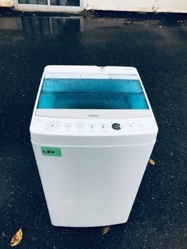 ✨2018年製✨280番 ハイアール✨電気洗濯機✨JW-C45A‼️