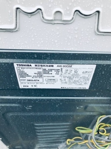 281番 東芝✨電気洗濯機✨AW-60GM‼️
