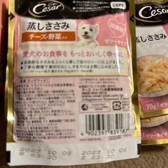ドッグフードの画像