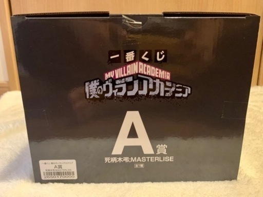 一番くじ　A賞　死柄木弔