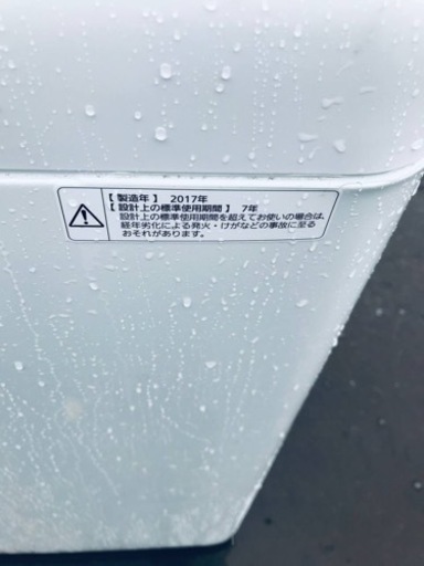 ✨2017年製✨286番 パナソニック✨電気洗濯機✨NA-F50B11‼️