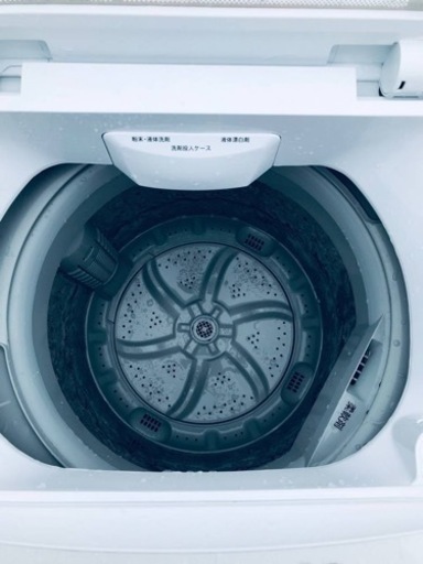 ✨2019年製✨287番 ニトリ✨電気洗濯機✨NTR60‼️