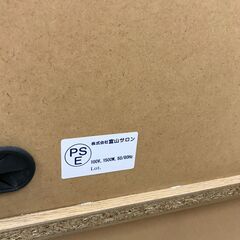 TV台 木目調 ナチュラル W(幅)140.5×H(高さ)49.7×D(奥行き) 44.5cm ※クリーニング済みの画像