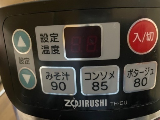 象印　マイコンスープジャー／TH-CU045 4.5L 新品