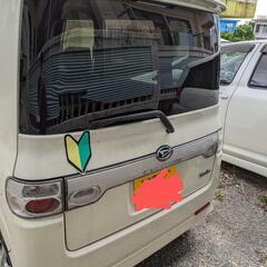 タントカスタム 車検長い！ 交換可の画像