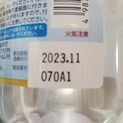 【未開封】②パブロンハンドジェル470ml　４本の画像