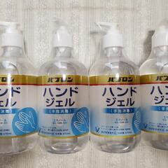 【未開封】②パブロンハンドジェル470ml　４本