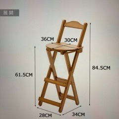 折りたたみ椅子　カウンターチェアの画像