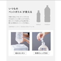 【決まりました】卓上ウォーターサーバーの画像