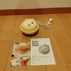 【新品・recolte 】レコルト　スマイルベイカーミニの画像