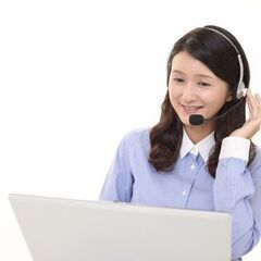 急募！【カスタマーサポート】時給1000円～リモートワークOK！...