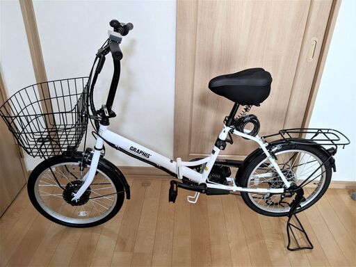 引渡し決定※送料込み【超美品】折りたたみ電動アシスト自転車