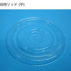 【新品未開封】テイクアウト用カップ50個＋蓋100個の画像