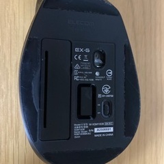 エレコム　ワイヤレスマウス　M-XGM10DBBK/ECの画像