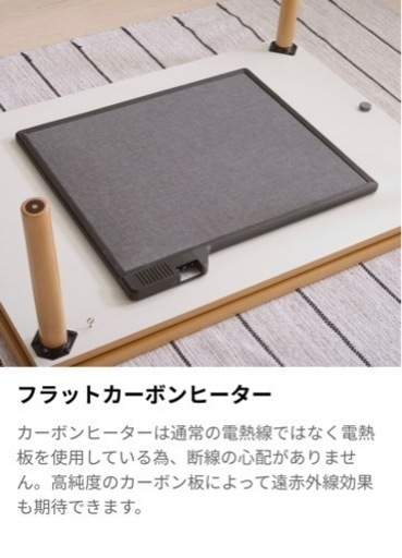 LOWYAのリビングテーブルこたつ両用新品