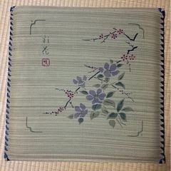 座布団③