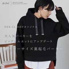 ビッグシルエットプルパーカー　新品